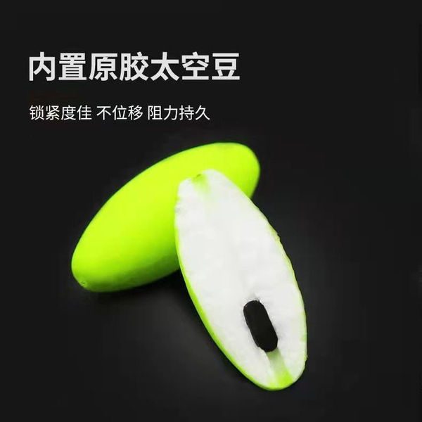 Bulk seven -star drifting fluorescent streamlined traditional seven…