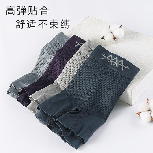 Men's seamless mid-rise underwear with added size, loose fitting flat-bottomed sweat-absorbent adult underwear [sold individually]