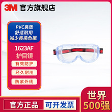 3M 1623AF���F�����W�w�R�oĿ�R��Ů���ҕ���ڱ����o���R