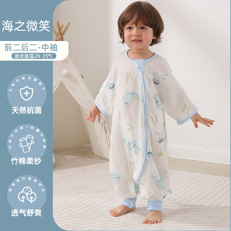 Summer X Bamboo Cotton [front 2 back 2 middle sleeves] Smile of the Sea
