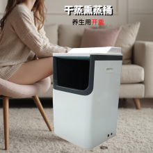 熏蒸桶膝部远红外足浴桶足疗按摩频谱全息能量养生桶汗蒸泡脚桶
