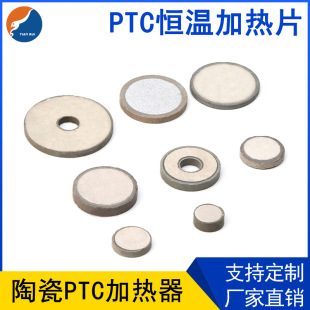 APTClƬ PTC 480VС느aPTCմɰlƬ 늟Ƭ