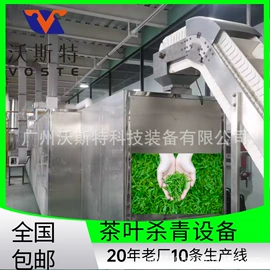 微波干燥设备;带式干燥设备;箱式干燥设备