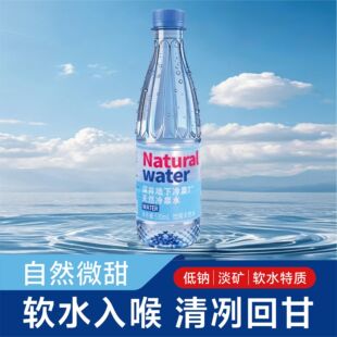 ����24ƿ*530ml���ˮ�k���� �Z녱�Ȫֱ�l����Ȼ��ͥ��Ȼˮ