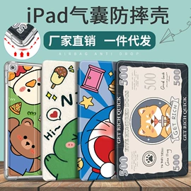 平板电脑配件;iPad保护套