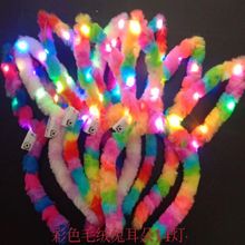 新款14灯加长闪光彩虹毛绒兔耳朵头箍女发光头饰热销地摊玩具批发
