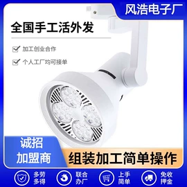 其他电子加工;电子组装加工;电工电气加工