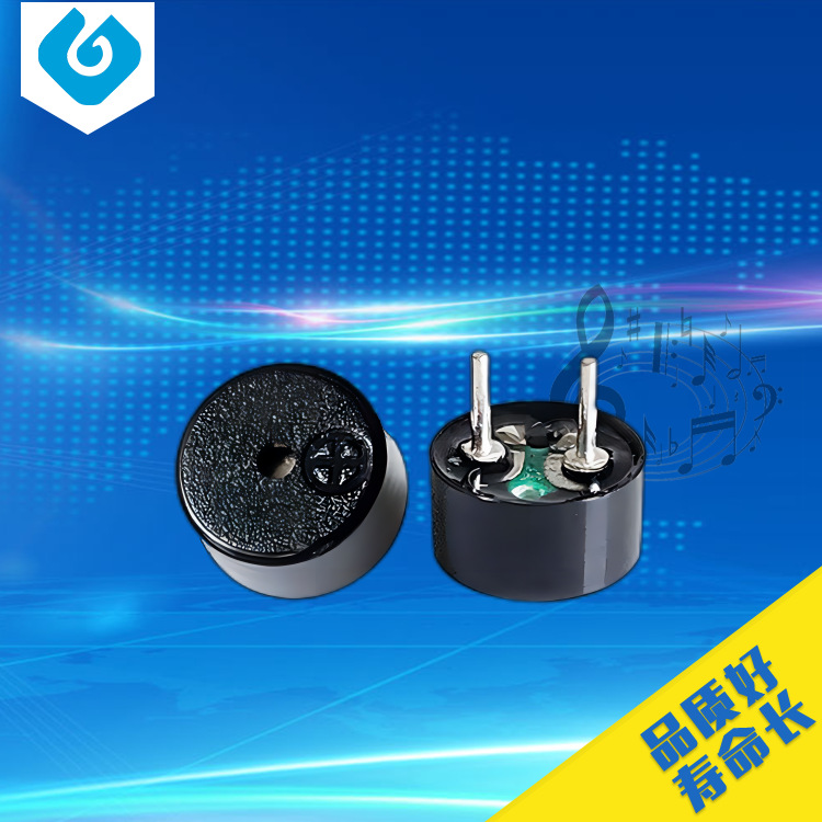 厂家供应迷你尺寸电磁式无源蜂鸣器6636对讲机专用8~30欧1.5~5Ｖ