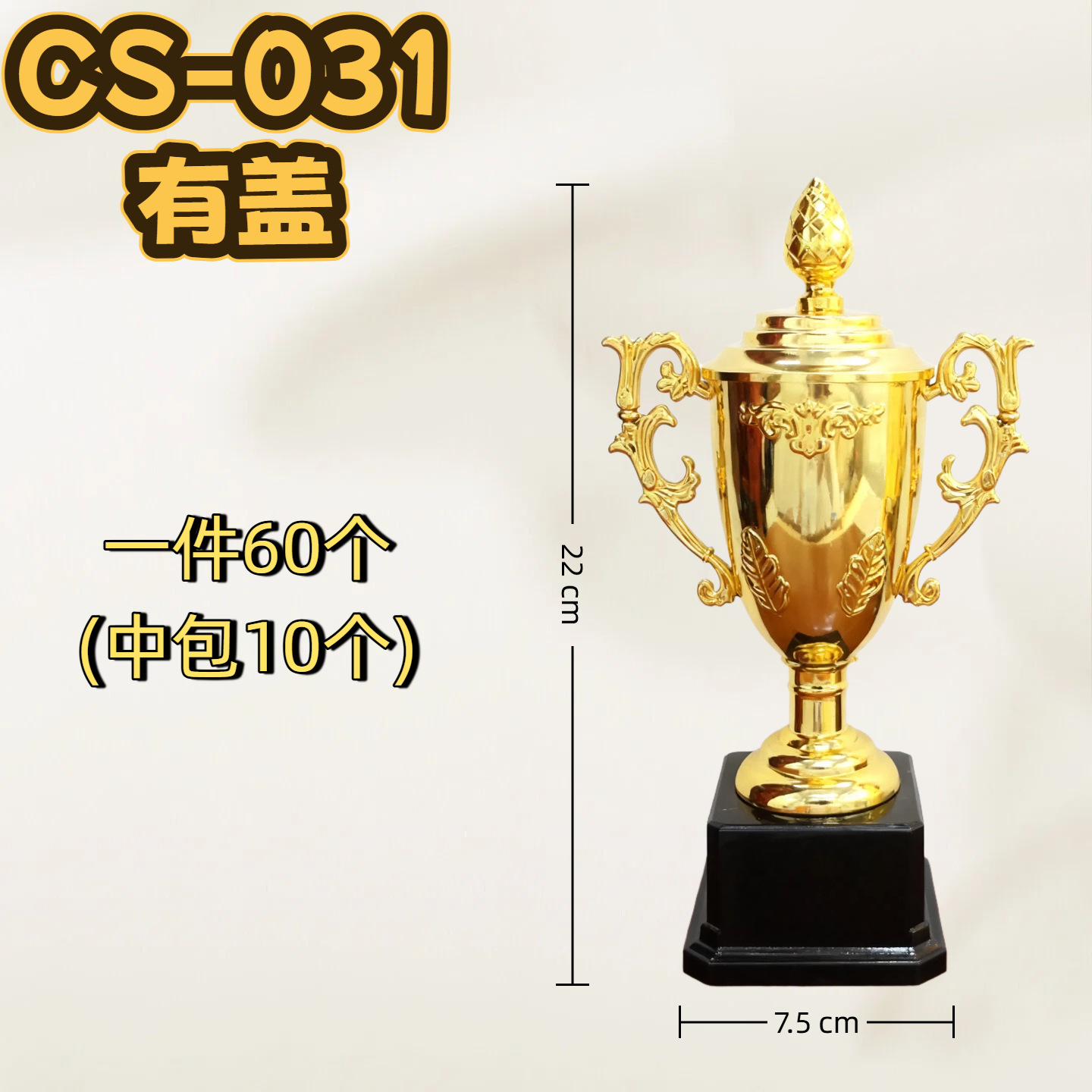 Trofeos de Oscar pequeños juegos escolares de entrenamiento trofeos de plástico para premios trofeos de juguetes para niños plástico dorado