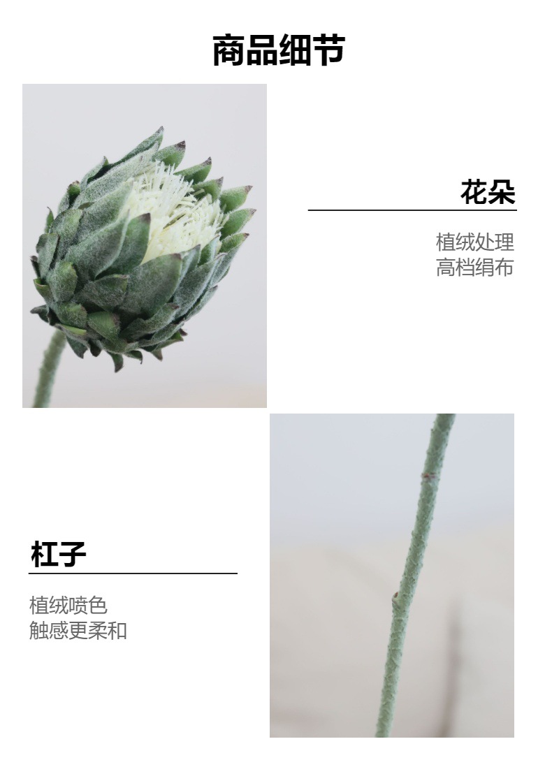 北欧单支帝王花仿真花家居婚庆酒店橱窗装饰花植绒北欧蓟假花跨境详情4