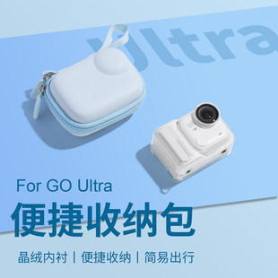 �m��ӰʯInsta360 Go Ultra�ռ{���\�����C�ռ{��goultraӲ�����