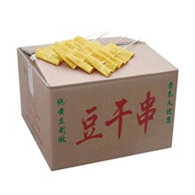 豆皮串豆干100豆制品干货批发千层批发商用豆腐皮关东煮跨境批发