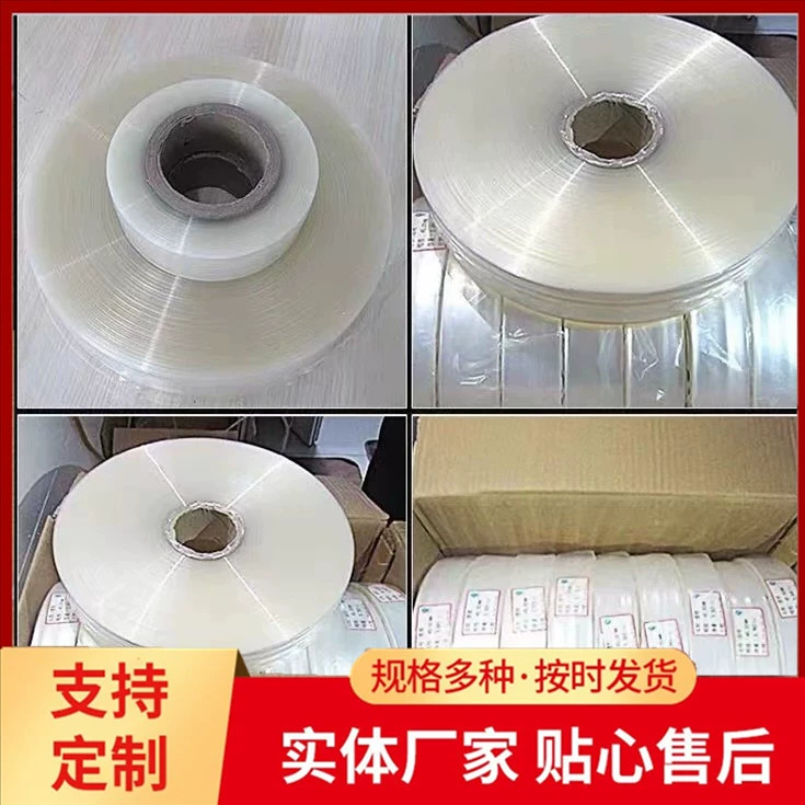 Высокотемпературные пластиковые корпуса, прозрачные пластиковые корпуса, пластиковые корпуса, пластиковые корпуса, пленка для пластиковых корпусов, пластиковые корпуса для еды.