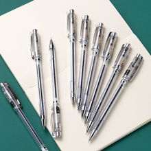 笔中性笔创意简约碳素黑色水签字商务公透明壳针管型学生文具用品