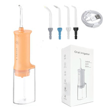 5档IPX8防水洗牙器便携式冲牙器 智能电动水牙线高效去缝牙渍结石
