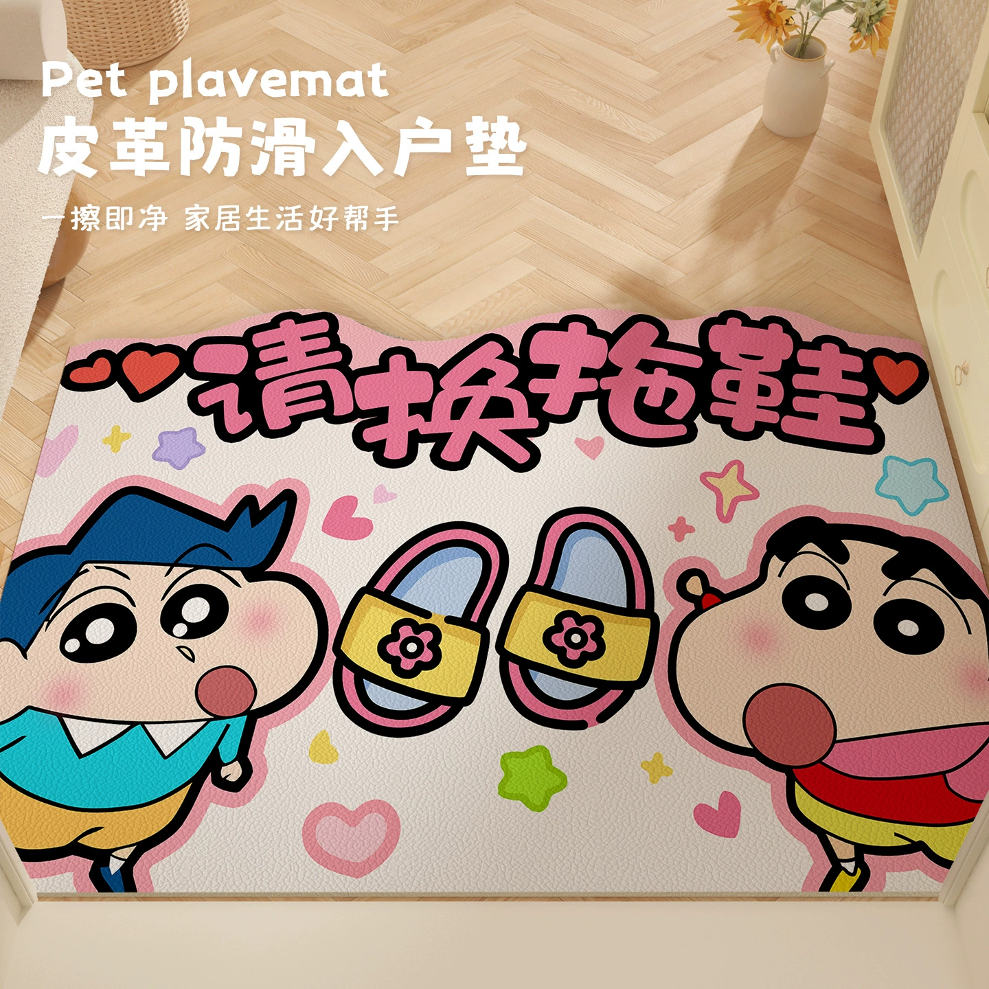 Carpet, disposable doormat PVC