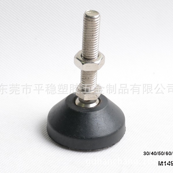 货架专用尼龙万向摆动减震脚 承重强 耐磨耐冲 调平脚
