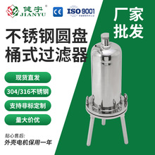 ����P䓈A�PͰʽ�^�V��304/316�͸��g���������ș���x�^�V��