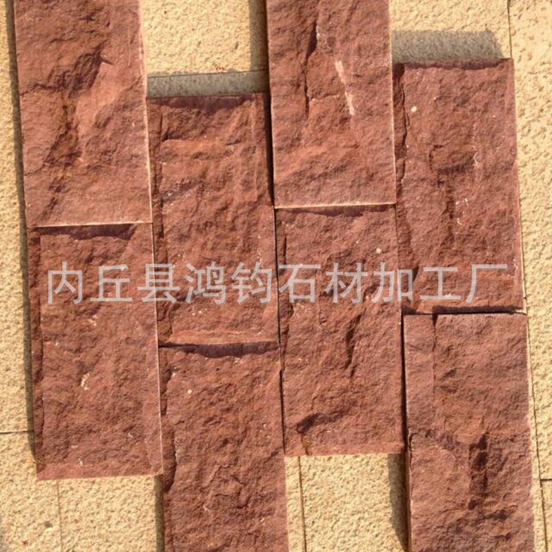 红色外墙文化石 高粱红蘑菇石 红砂岩蘑菇石外墙砖 凹凸面文化石-阿里巴巴