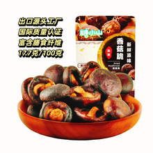 �S�����l �͜������ը���}ζ�㹽�����70g���e��ʳ�k����С��