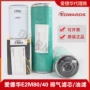 edwards爱德华排气a22304020过滤器