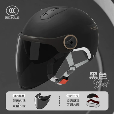 electric car helmet battery motorcycle: Motosiklet kaskı (dəbilqə) - l018-black-long-tea-velcro-style