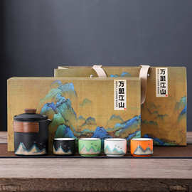 千里江山旅行茶具套装户外便携式一壶三杯防烫手绘快客杯伴手礼品