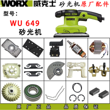 ����ʿWU649ɰ��Cԭ�S�����ĥ�C�D�Ӷ���̼ˢ�ܙC�����d�|��ɰ