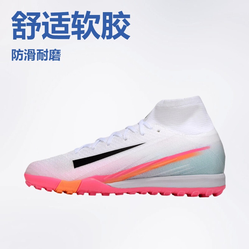 Assassin 16 High-Top Tf Broken Nail Men's and Women's Football Shoes