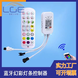 LED灯带;发光玩具;展柜灯
