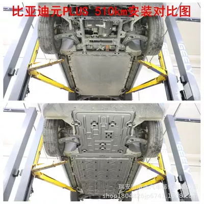Underbody protection plate/engine baffle — Installation, Wear-Resistant and Impact-Resistant