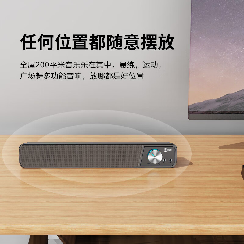 来酷DS111コンピュータ音響bluetoothスピーカーはデスクトップノート携帯電話のサブウーファ超重低音を適用する