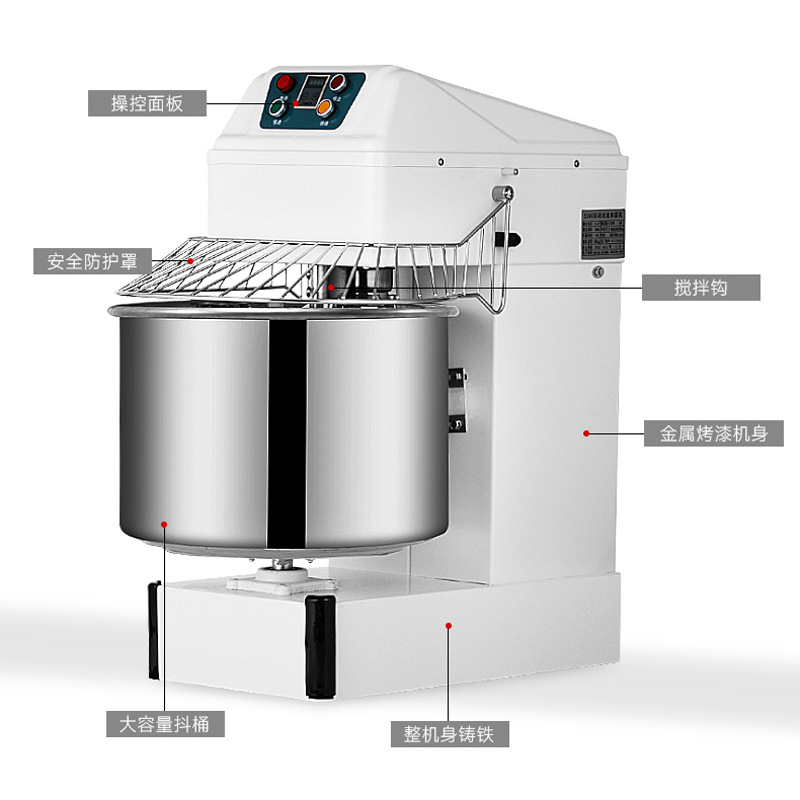 30L双动双速和面机商用12.5kg面粉搅拌机面包房立式全自动揉面机