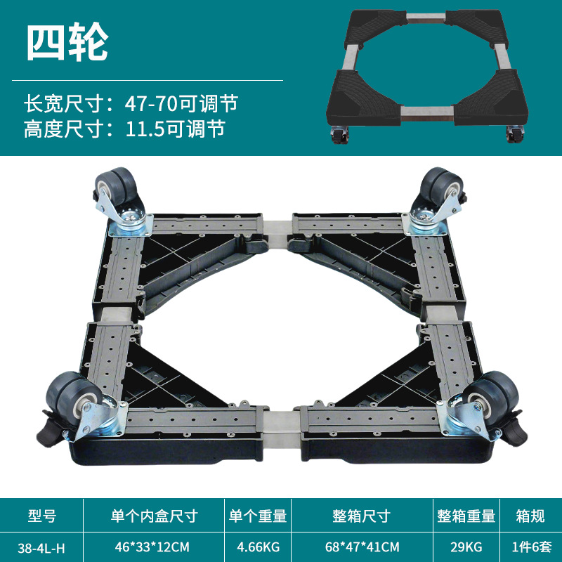 Base Elevadora Universal para Lavadora y Refrigerador Amortiguador para Lavadora y Secadora image 52