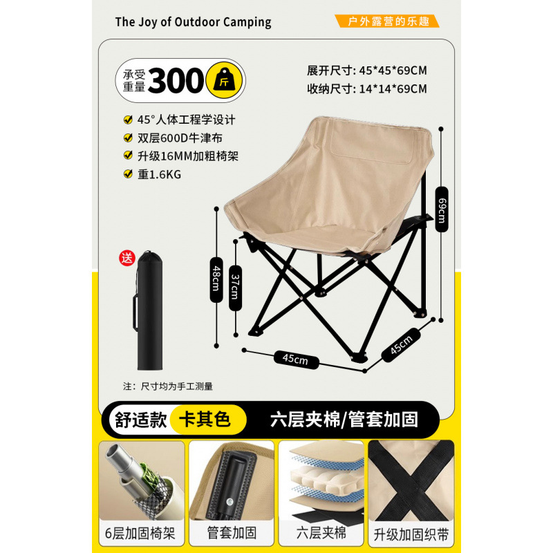 Silla plegable al aire libre silla de luna silla de camping tablero portátil pescado silla de playa silla de piquín silla de pícnic