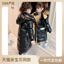 亮皮免洗外套女童亮面羽绒棉服2023新款棉袄棉衣中长款冬季洋气潮