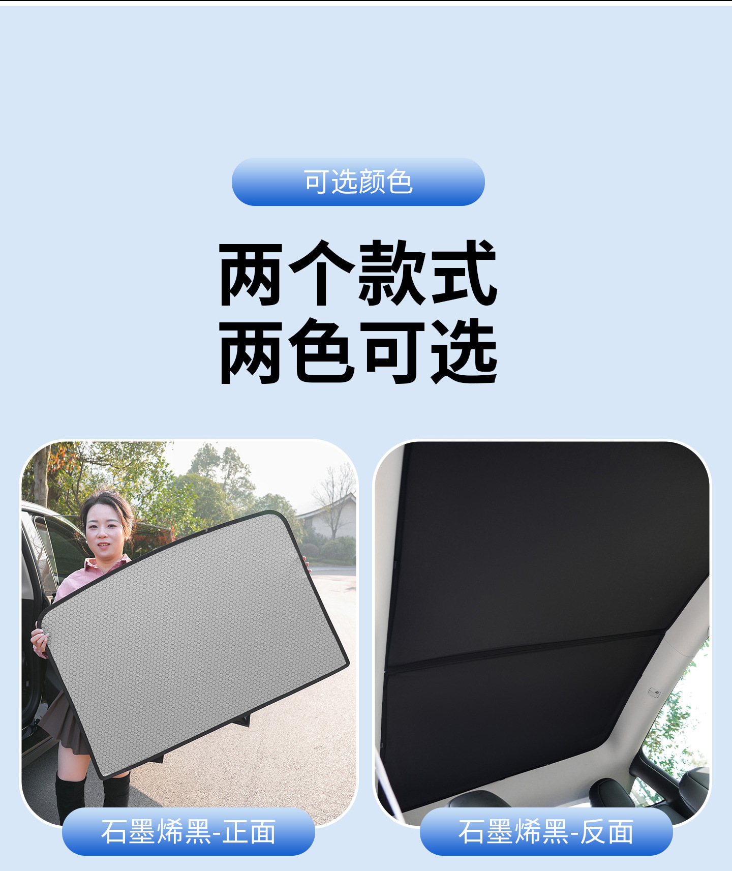 Suitable for Xpeng P7P5G7G5 Graphene Car Sunshade, Car Roof Sunroof Heat Insulation and Sun Protection Curtain
