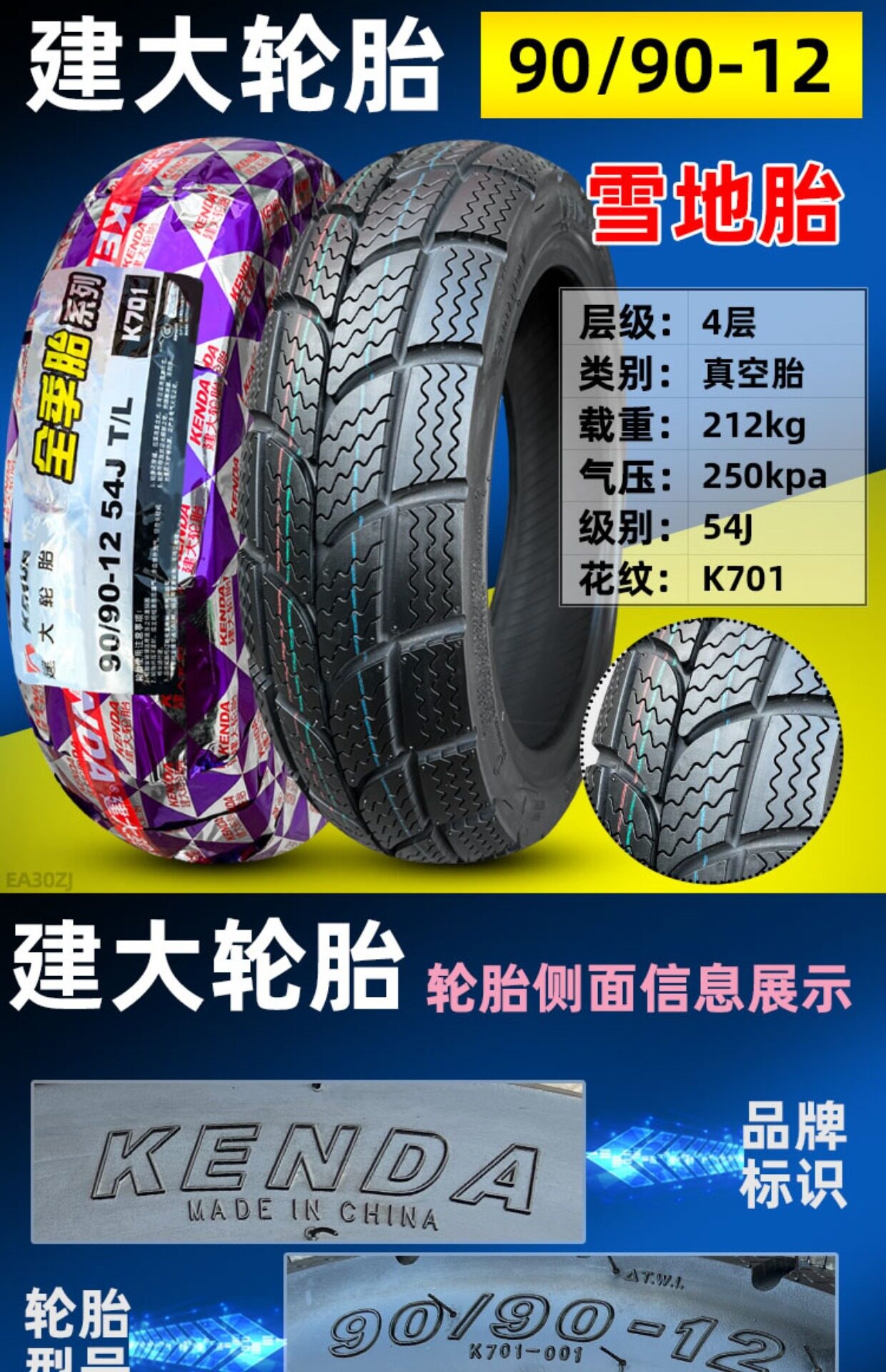 Suitable for CST/Zhengxin other 00/90-0 electric scooter motorcycles vacuum tires other 0090