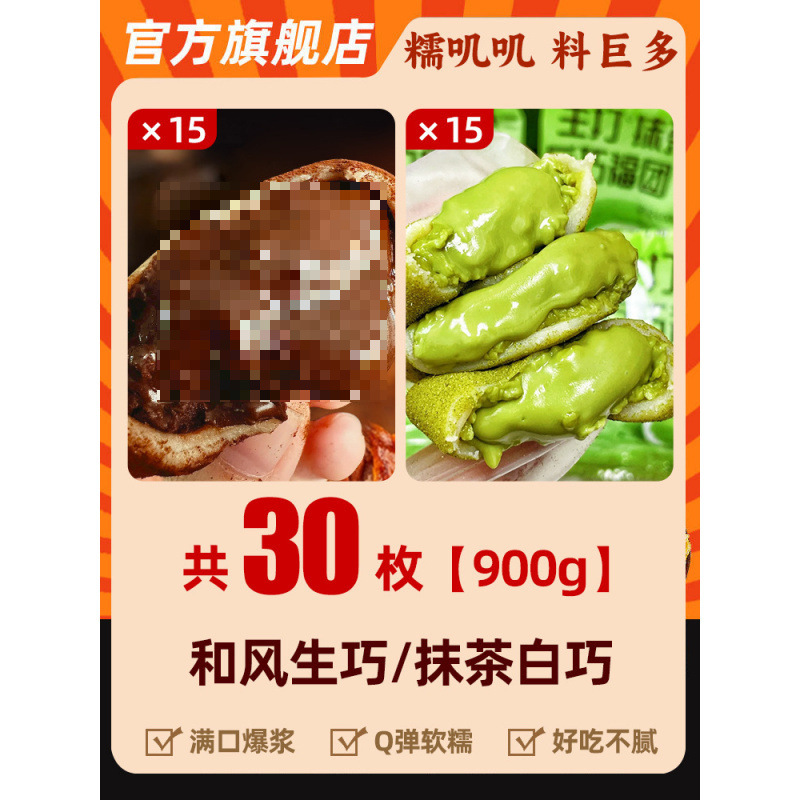 초콜릿 조합 [30팩] 초콜릿 15팩 + 말차 화이트 초콜릿 15팩