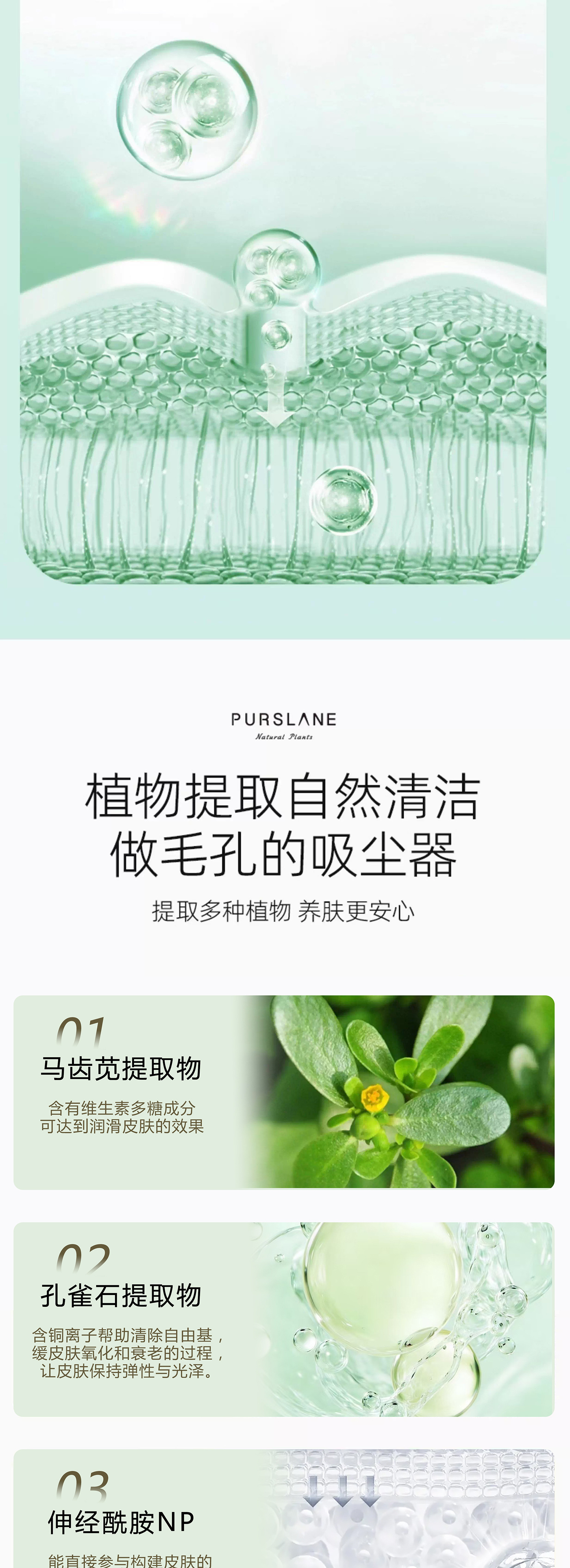 详情页1_05