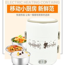 小熊DFH-S2358电热饭盒 三层可插电保温加热蒸煮电热饭盒便当饭盒