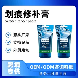 清洗/养护剂;身体护理套装;车釉车漆镀膜