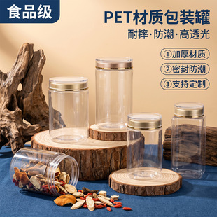 PET͸������ƿ���ݷ���ʳƷ���ܷ�޿�ƿșƿ���~��ș�Ƥ�����