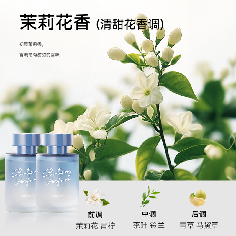 香薰精油室内家用持久高级香水卫生间厕所衣柜房间卧室空气清新剂|undefined