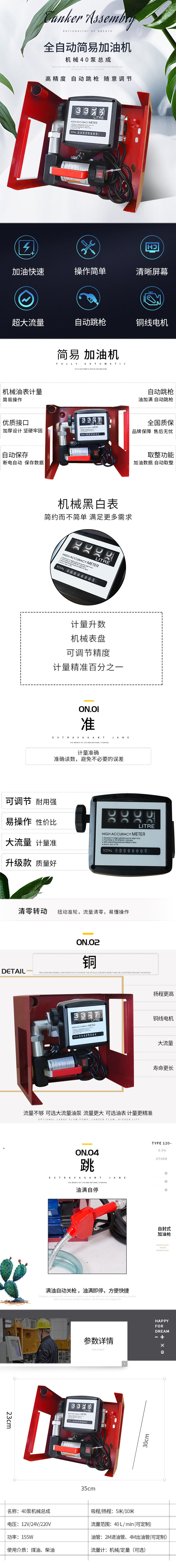 微信图片_20240703111138