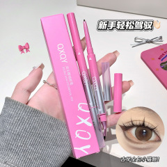 QXQY双头眼线胶笔自然持久显色持妆防水双头眼线笔