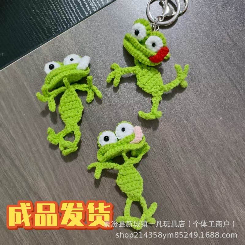 成品diy手工编织小丑青蛙挂件闺蜜情侣可爱钩针钥匙扣背包挂件|undefined