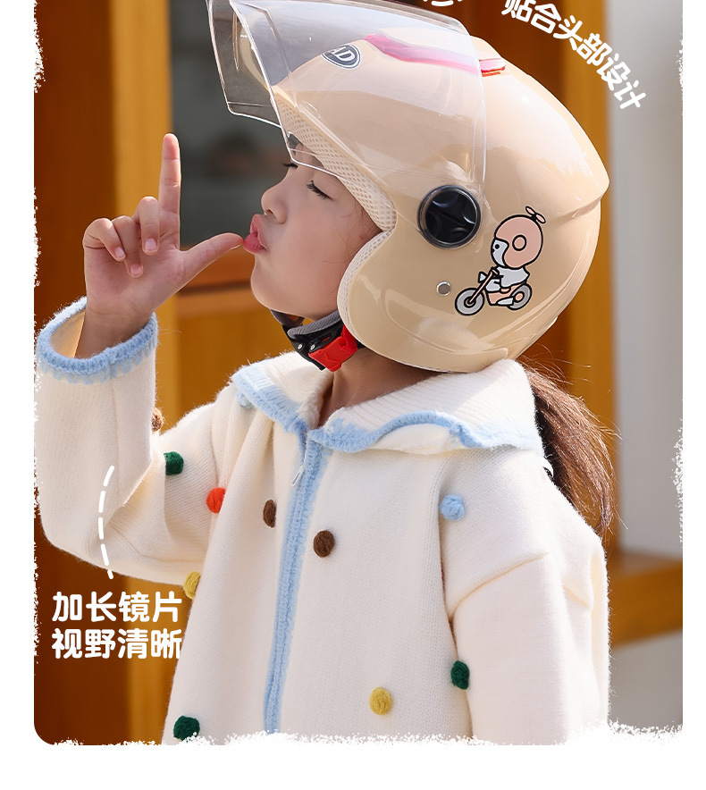 Ad Kidsren's Helmet Girls Boys Winter Warm Electric Motorcycle Kidsren Baby All Year Round 3C Certified Safety Helmet