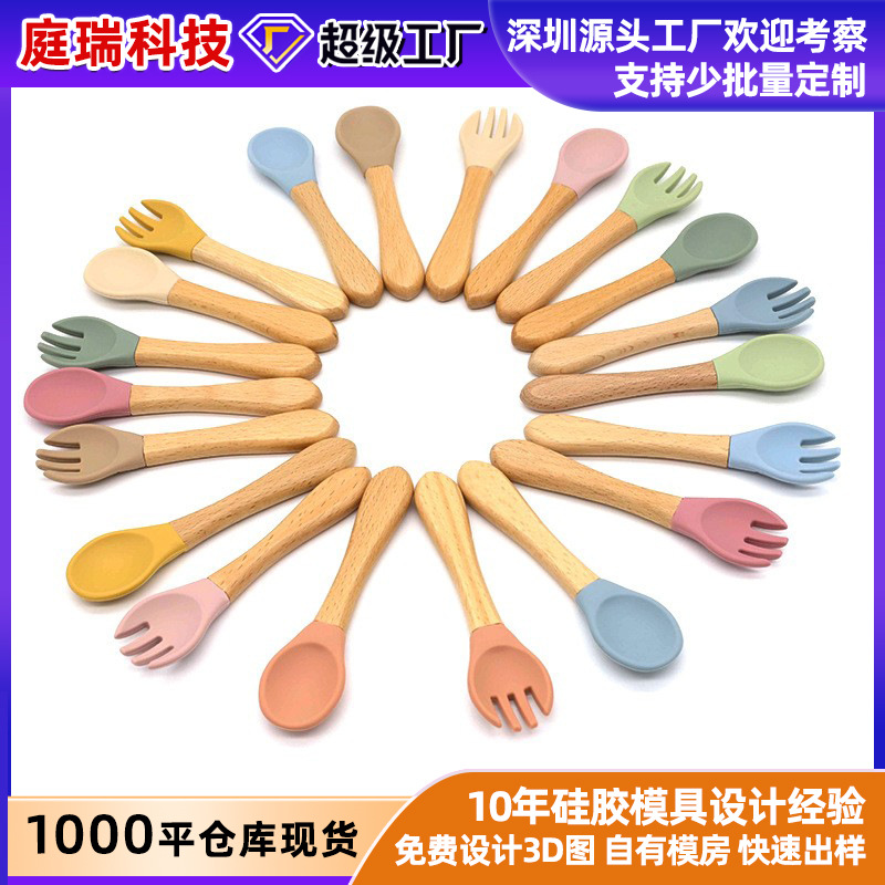 Bebé mango de madera tenedor cuchara traje de alimentación de los niños de madera mango tenedor cuchara conjunto cuchara de silicona tenedor bebé alimento suplemento tenedor cuchara traje image 3