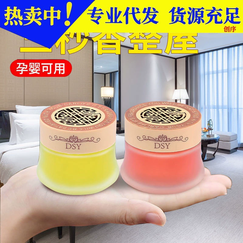 Автомобильные духи автомобильный Твердый бальзам автомобильные принадлежности стойкий легкий Аромат Освежитель украшения ароматерапевтические украшения аромат